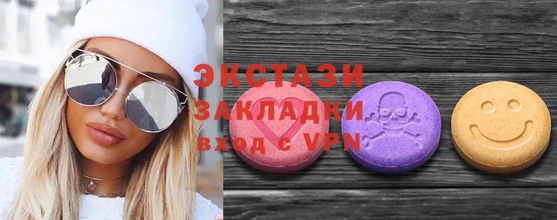 Экстази 280 MDMA  дарнет шоп  Мосальск 