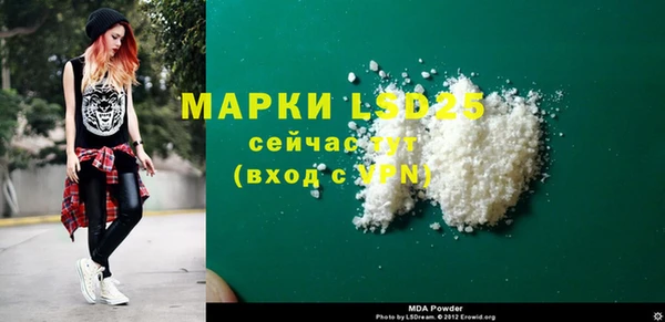 MDMA Premium VHQ Володарск