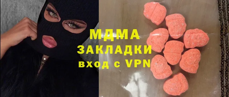 это какой сайт  Мосальск  MDMA кристаллы 